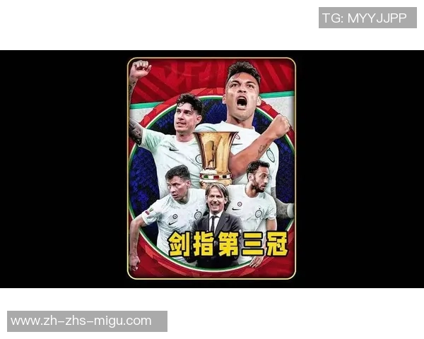 意大利杯半决赛精彩纷呈荷兰新星梅开二度助力球队争冠