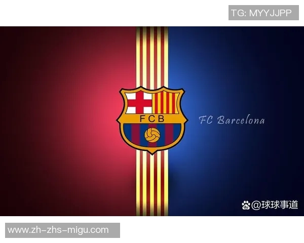 巴萨在西甲赛季中闪耀夺目荣誉的传奇之路